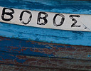 Old wooden boat in Chania Harbor, Crete Greek Isles